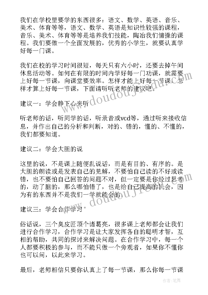 小朋友国旗讲话护士节 护士节的国旗下的讲话(优秀10篇)