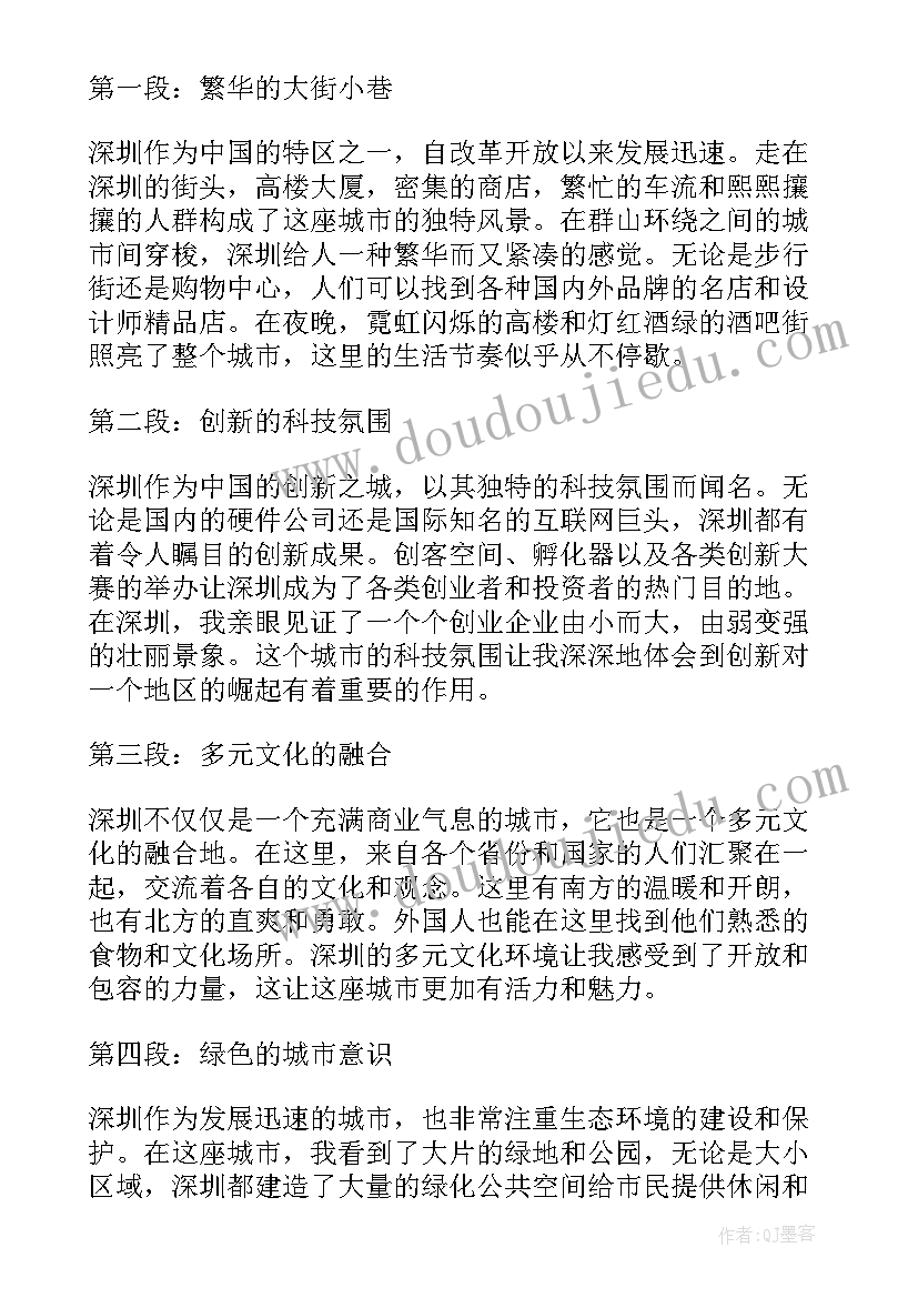 深圳劳动合同需要去劳动局备案吗(通用7篇)