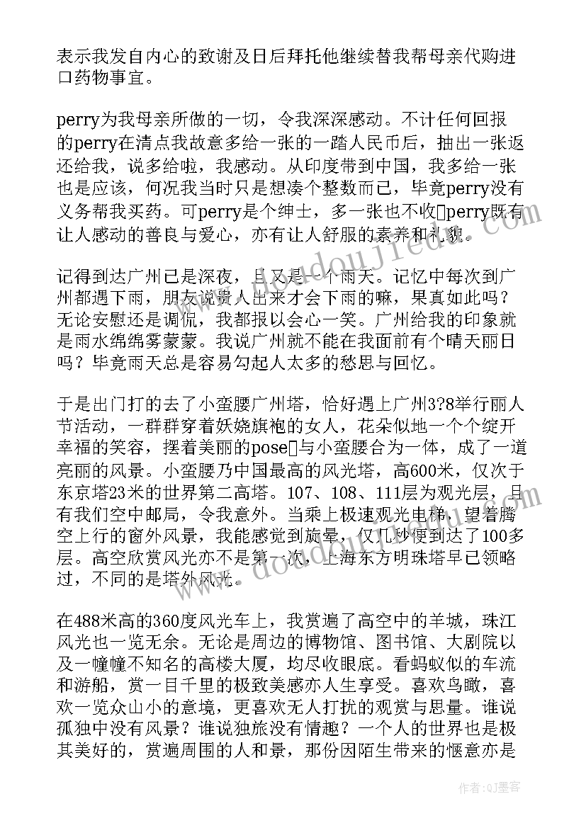 深圳劳动合同需要去劳动局备案吗(通用7篇)