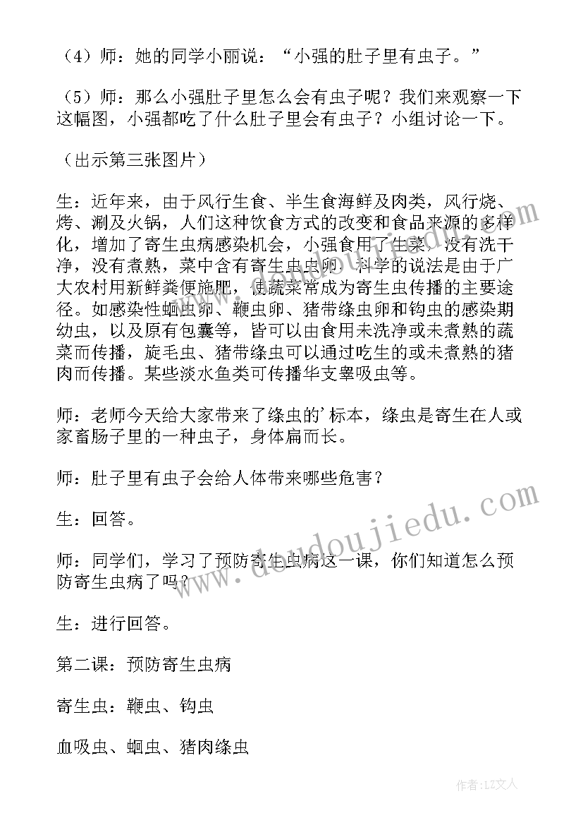 2023年常见的碱说课稿 常见的酸的教案(模板8篇)