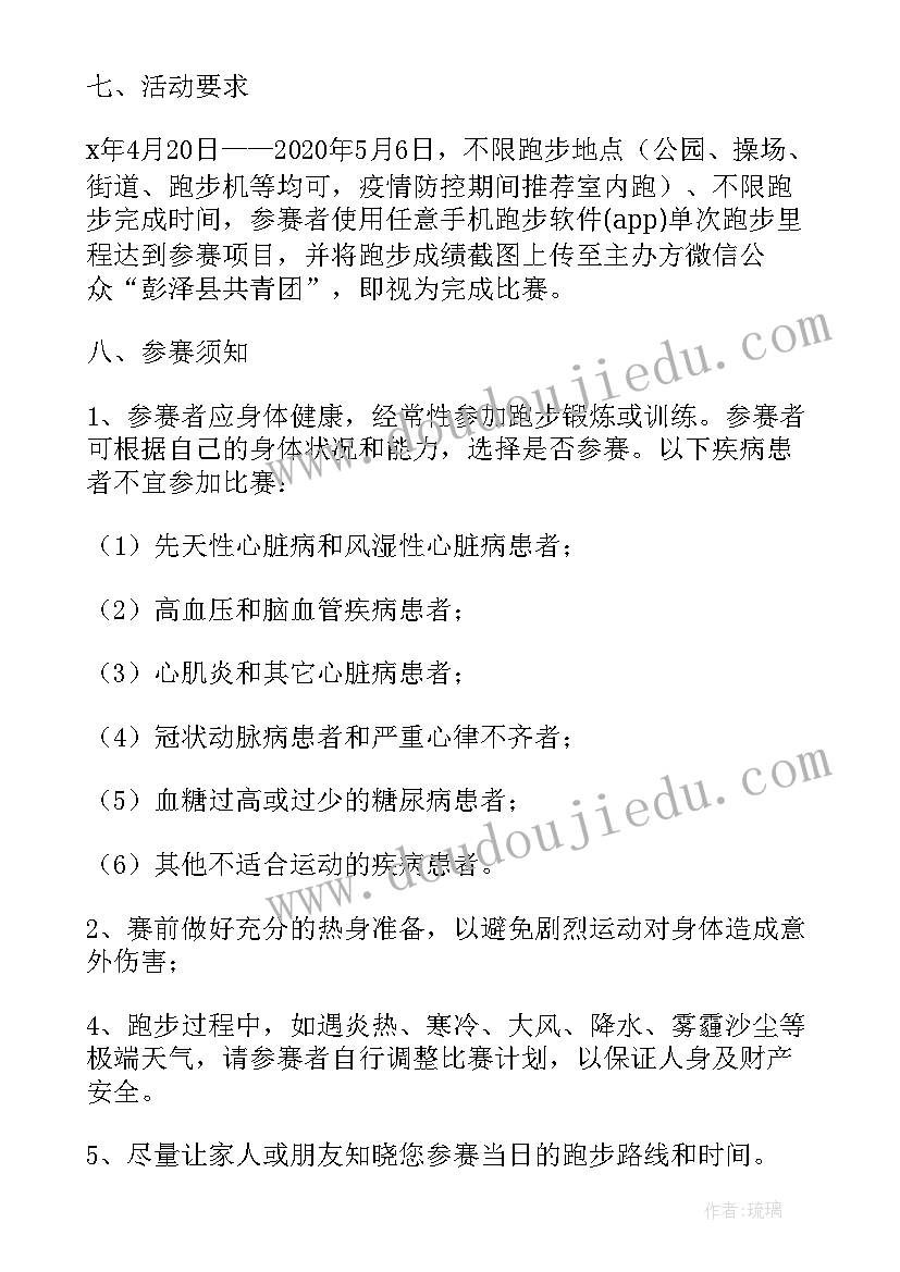 2023年弘扬民族精神活动方案 弘扬五四精神活动方案(通用5篇)