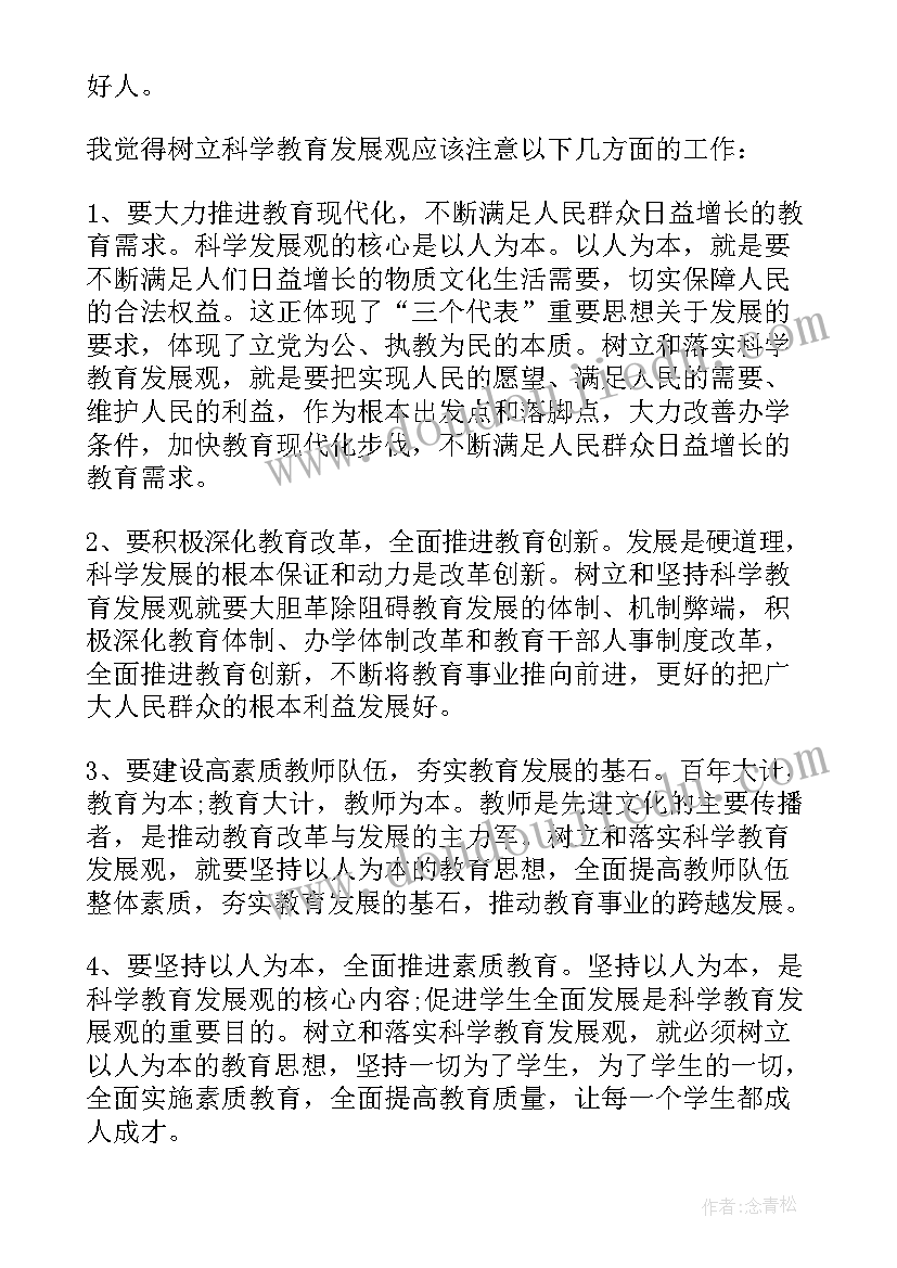 2023年机关会议纪要经典 机关单位会议纪要(实用5篇)