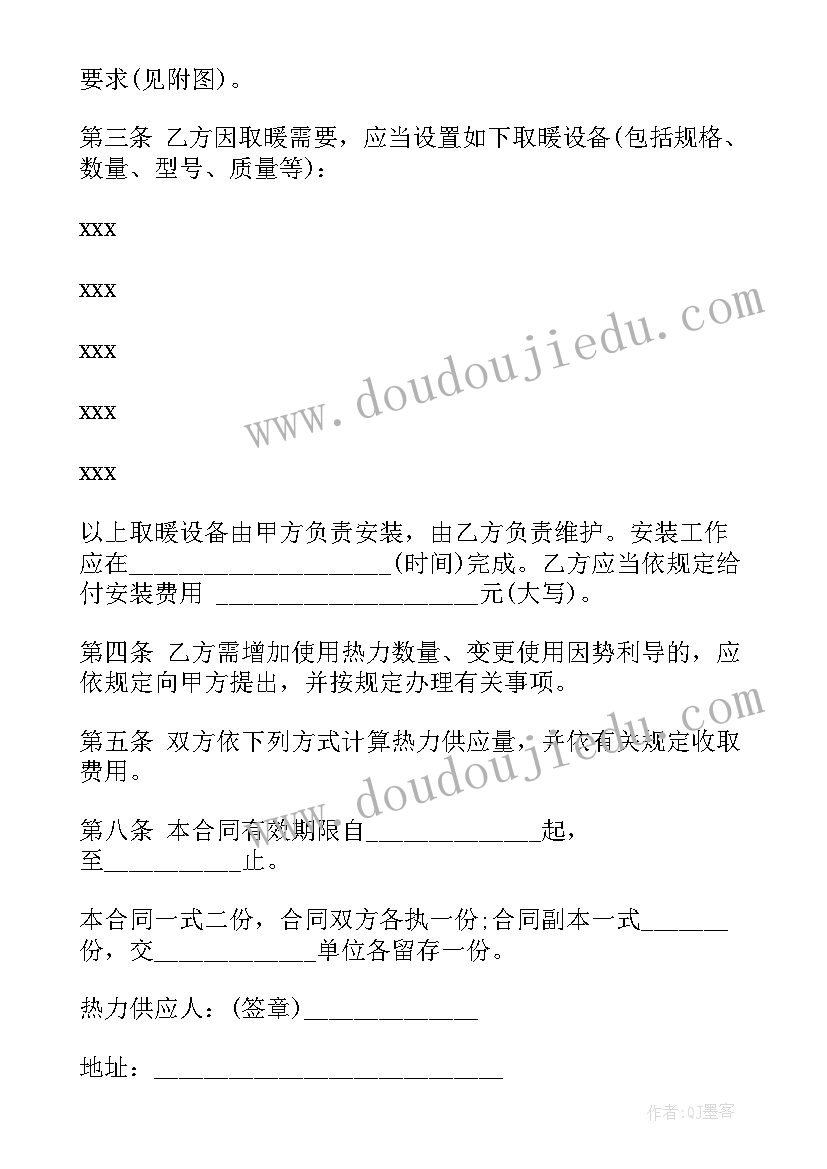 最新安全生产大反思大讨论个人总结 热力运行培训心得体会(优质7篇)