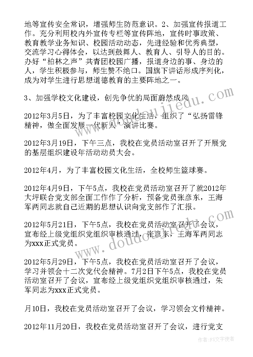 公安局人才工作总结和人才工作打算(大全5篇)