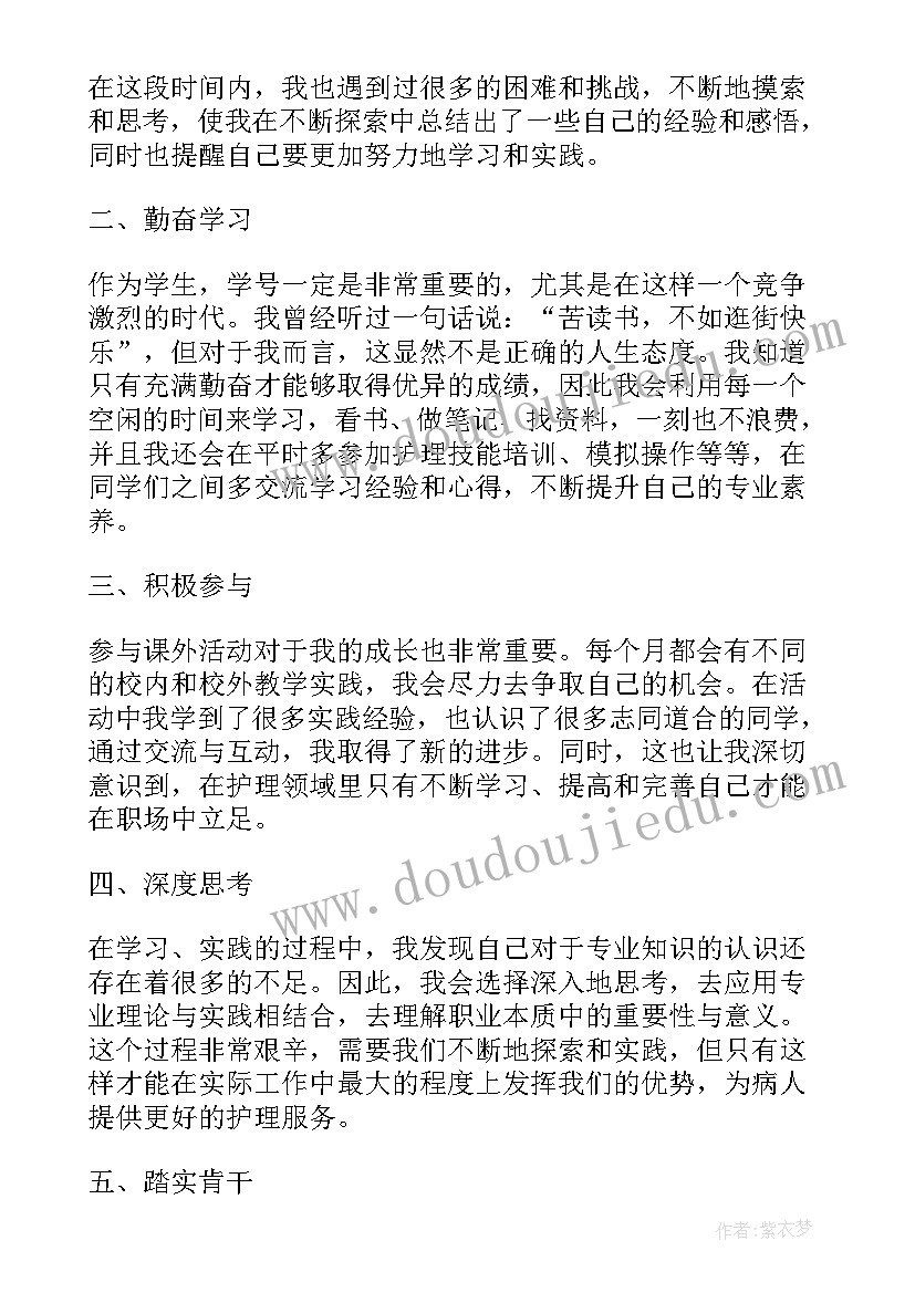 专升本信是免试的吗 专升本招生心得体会(通用10篇)