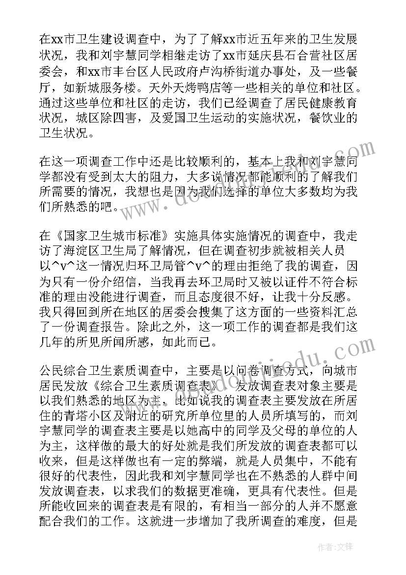 2023年党员转正征求群众意见会议记录 群众意见征求记录表实用(实用5篇)