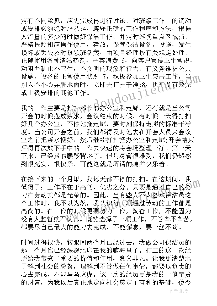 社会实践报告 社会实践报告社会实践报告格式(精选7篇)