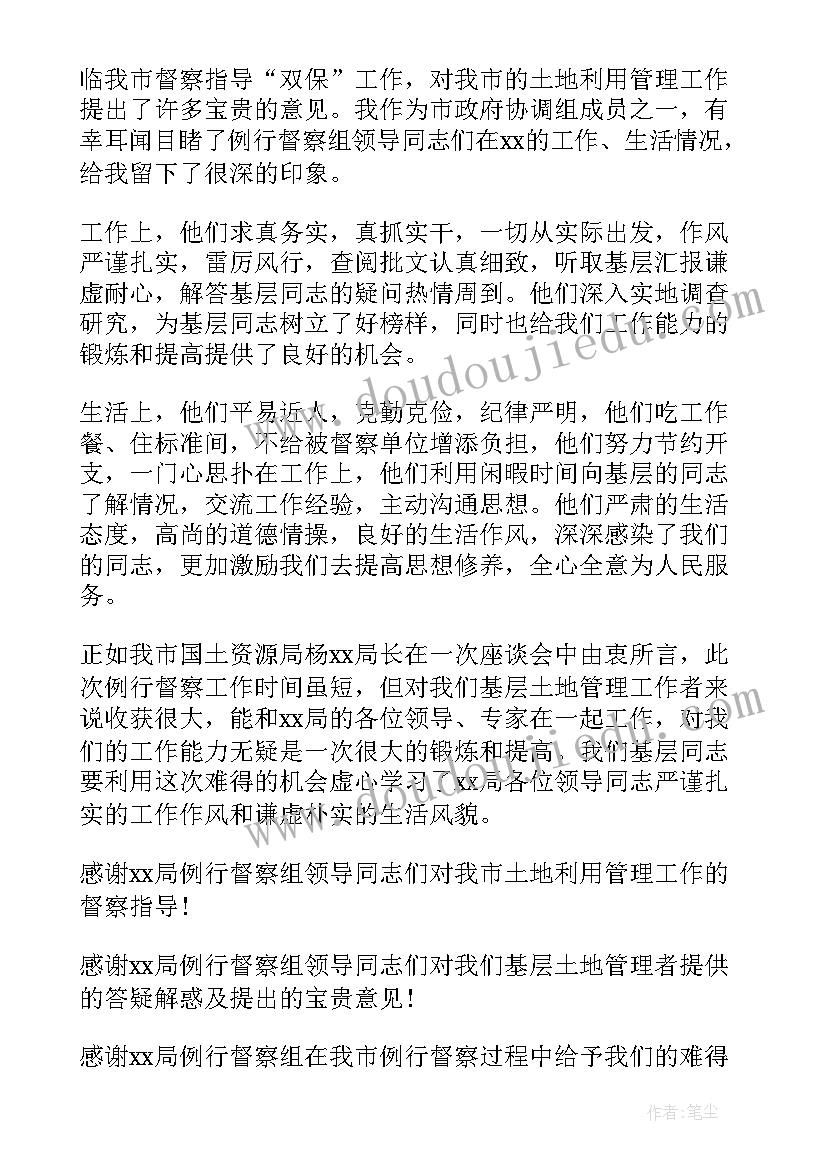 2023年国土局先进个人主要事迹 国土局党员承诺书(实用6篇)