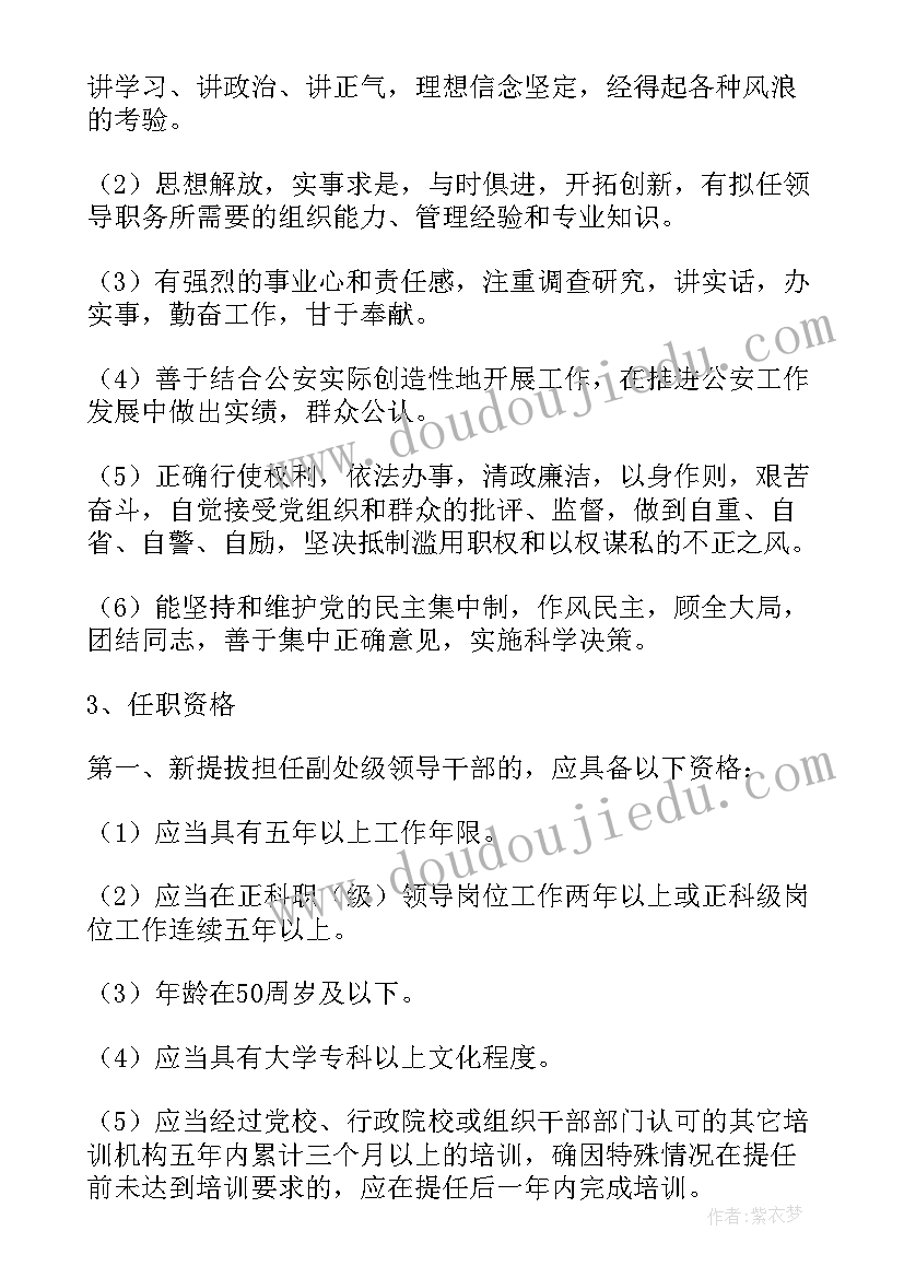 县国土空间规划工作方案(优秀9篇)