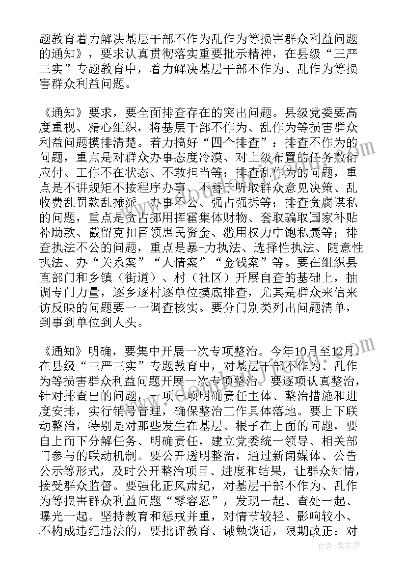 县国土空间规划工作方案(优秀9篇)