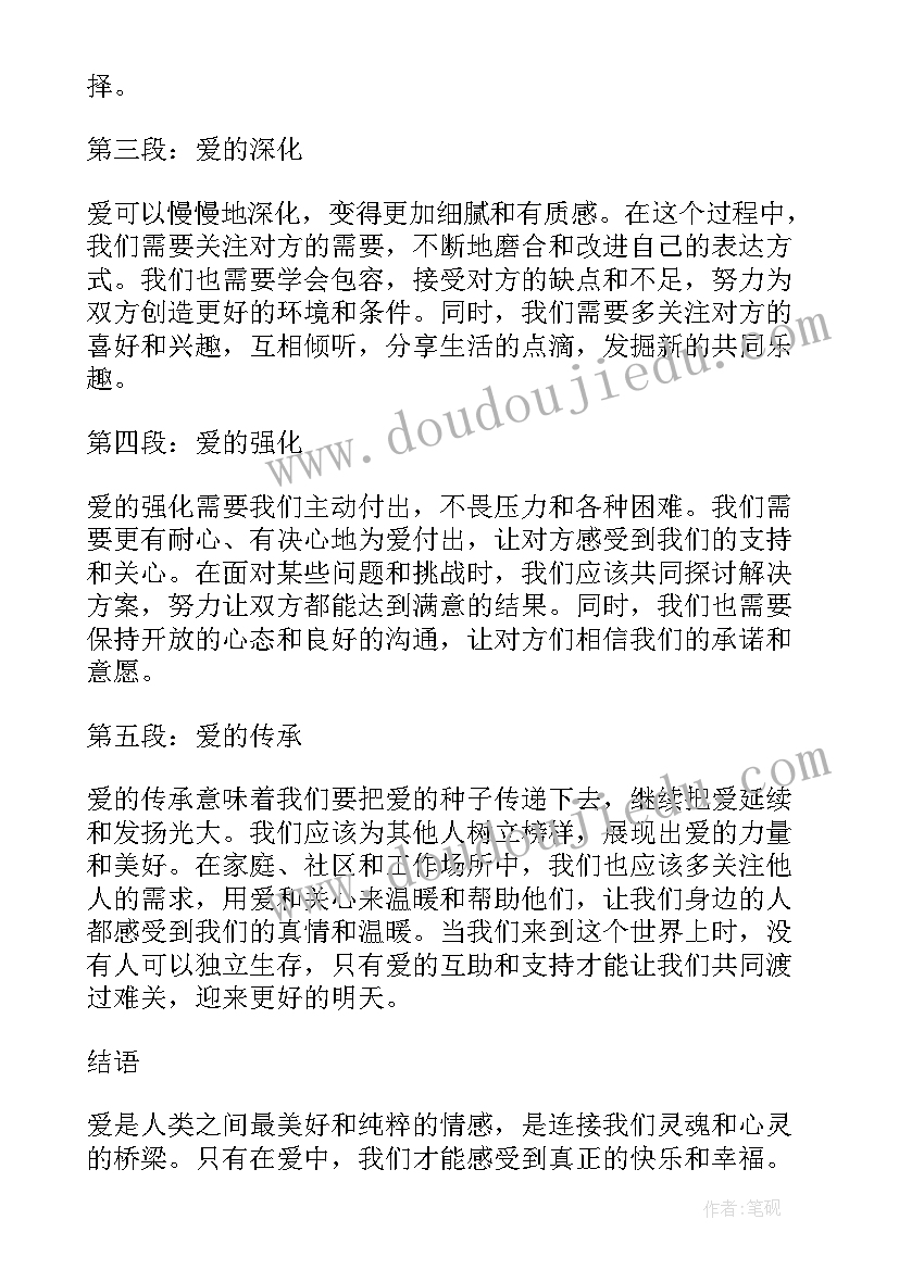 最新教师减负自查报告(优质10篇)