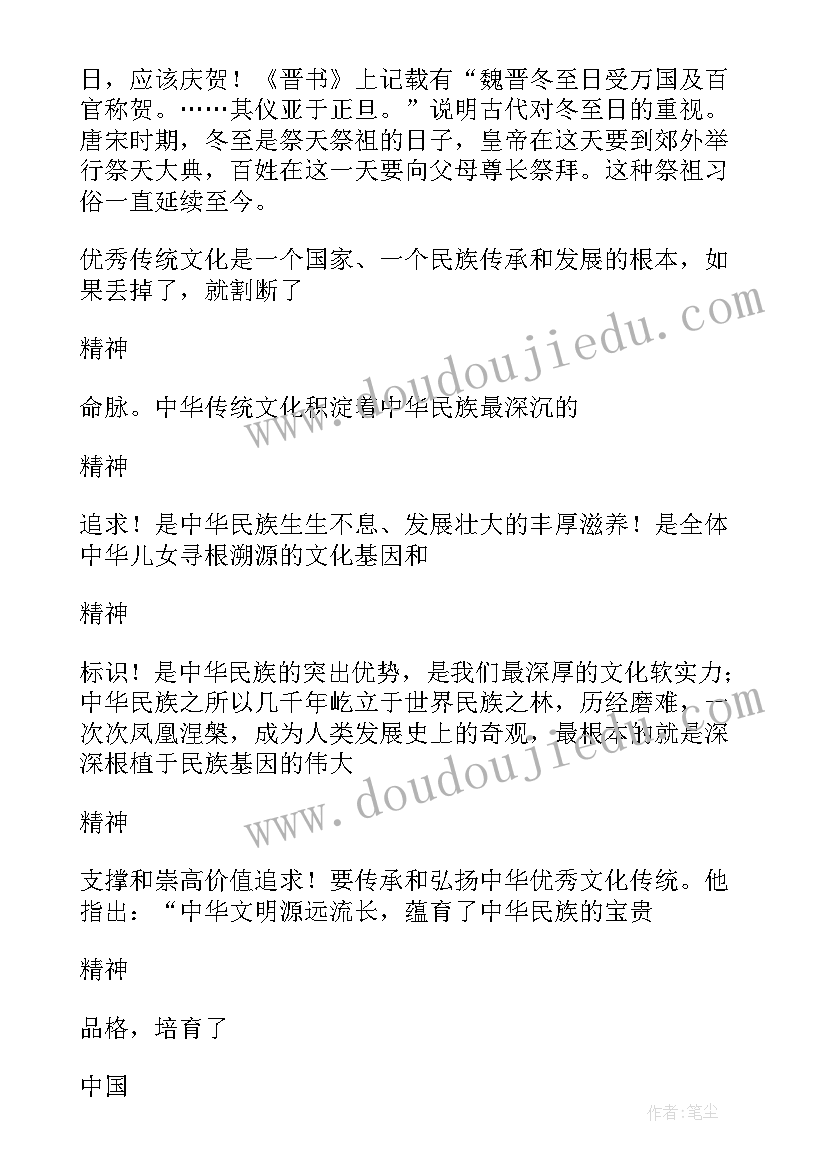 非遗项目展销活动 做非遗的心得体会(汇总5篇)