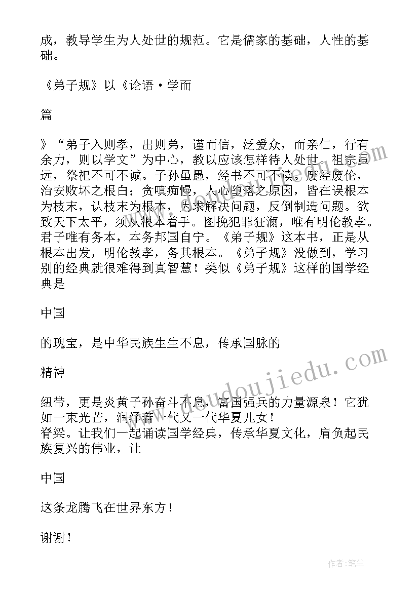 非遗项目展销活动 做非遗的心得体会(汇总5篇)