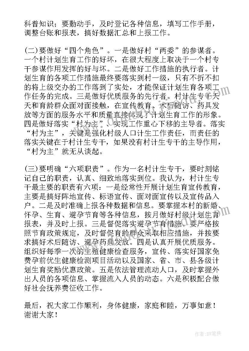 工会财务培训班领导讲话(优质5篇)