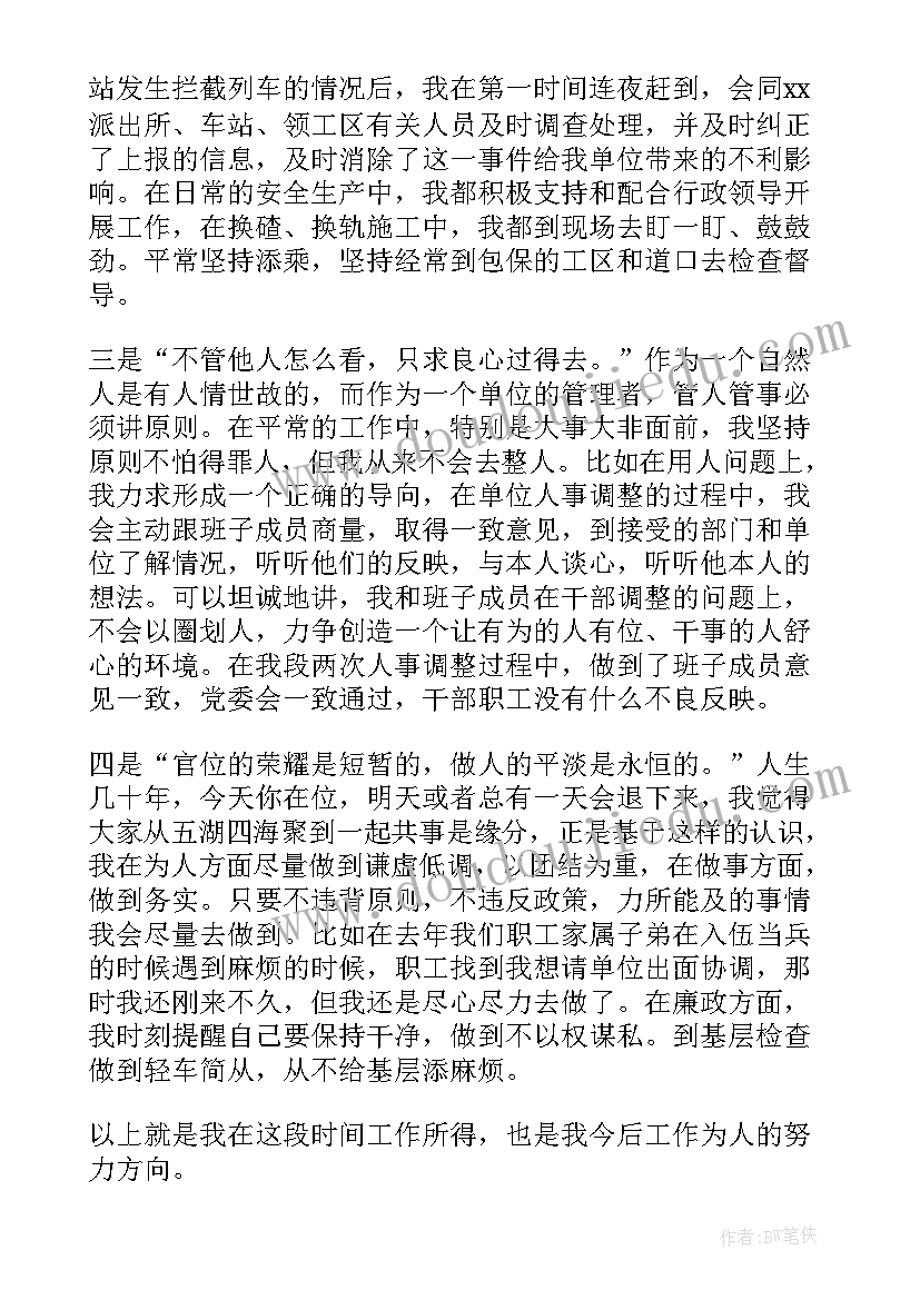 最新以工代训总结报告(优质5篇)