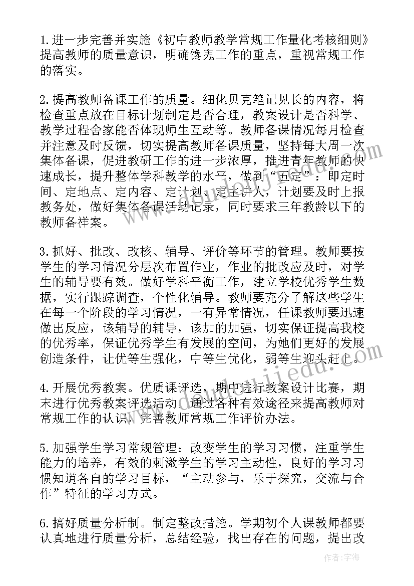 最新控辍保学学校工作方案(大全6篇)