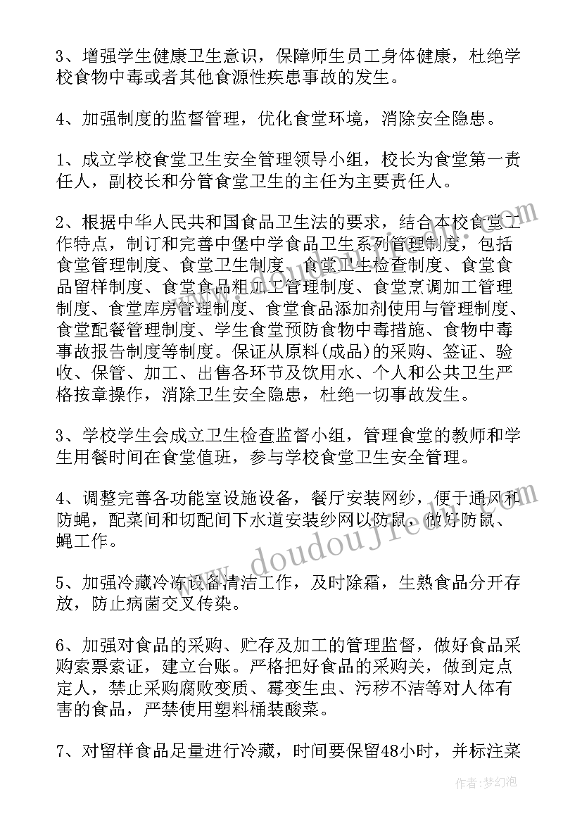 服务自查总结(优质5篇)