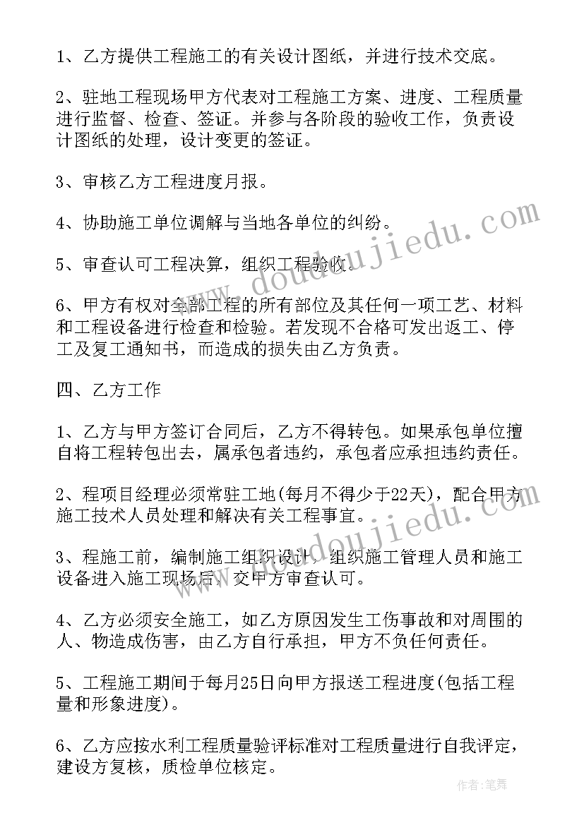 最新工程超出合同金额办(精选7篇)