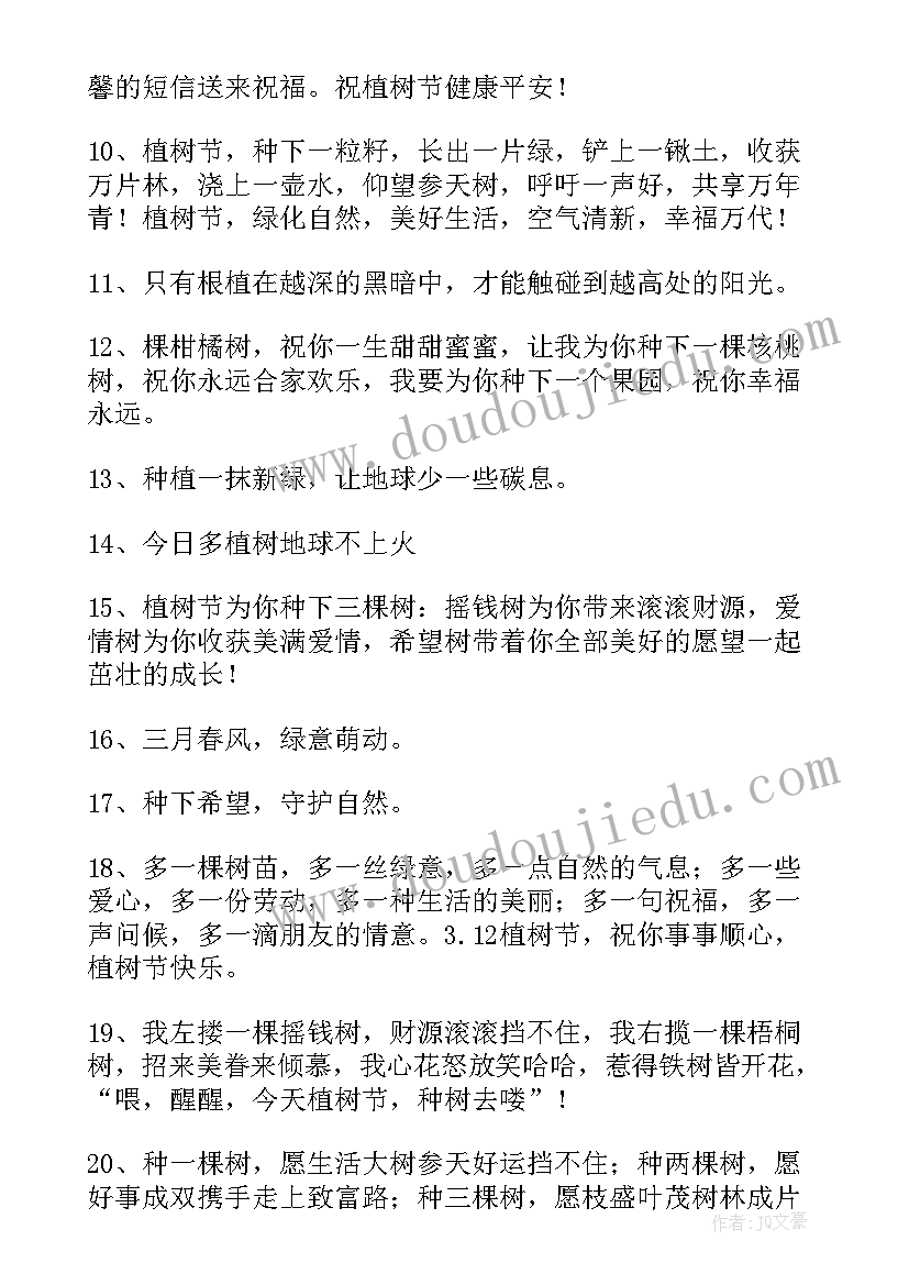 精品励志文案(精选6篇)