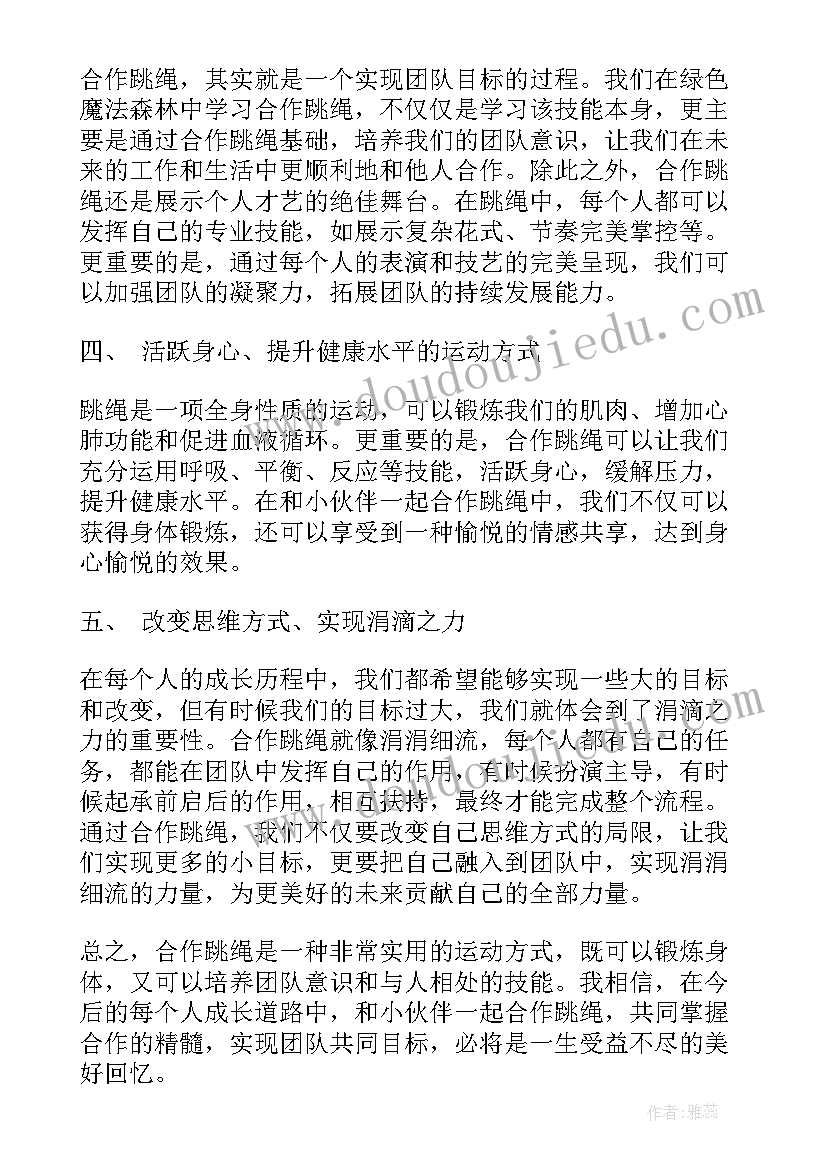 最新交流合作通讯稿 合作社合作协议书(优质5篇)