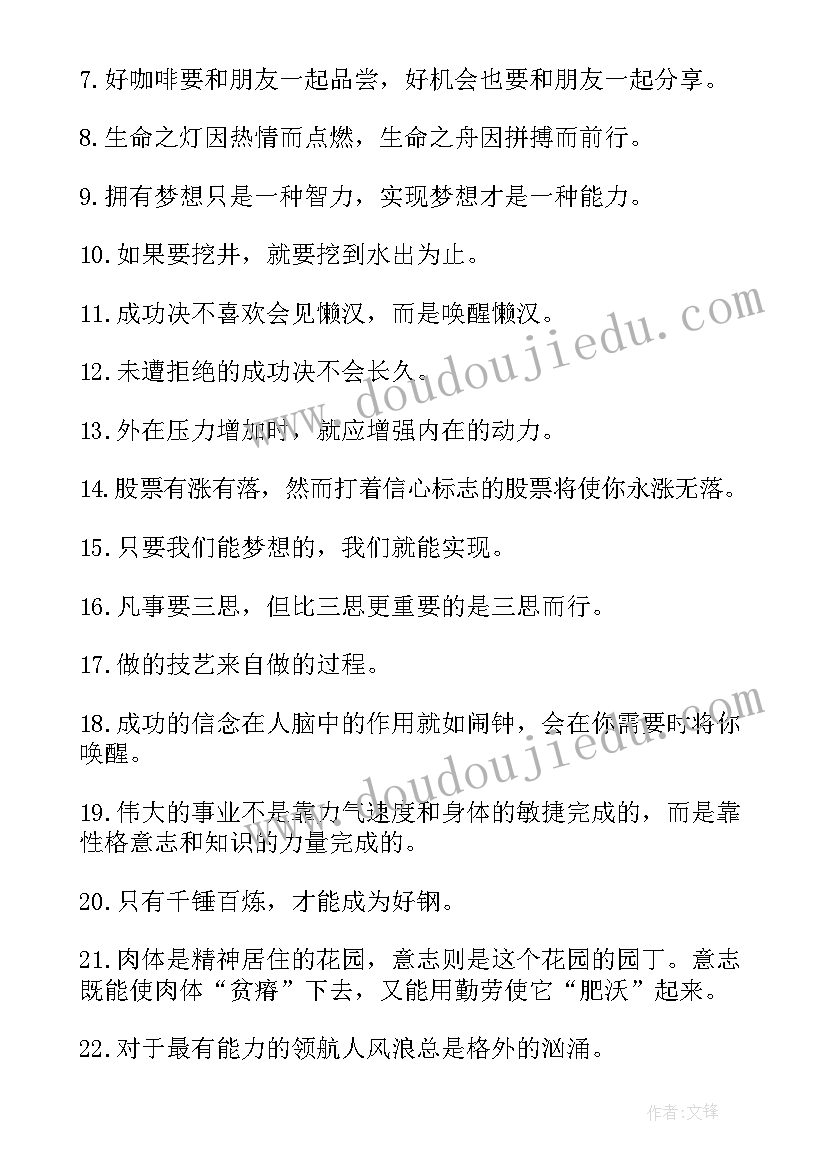 富有哲理性的演讲稿(实用5篇)