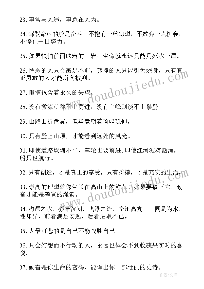 富有哲理性的演讲稿(实用5篇)