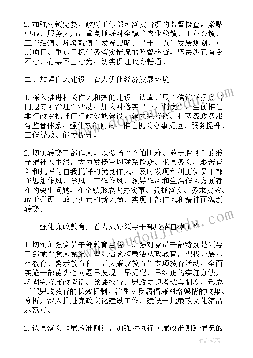 最新计划工作心得体会感悟(优秀8篇)