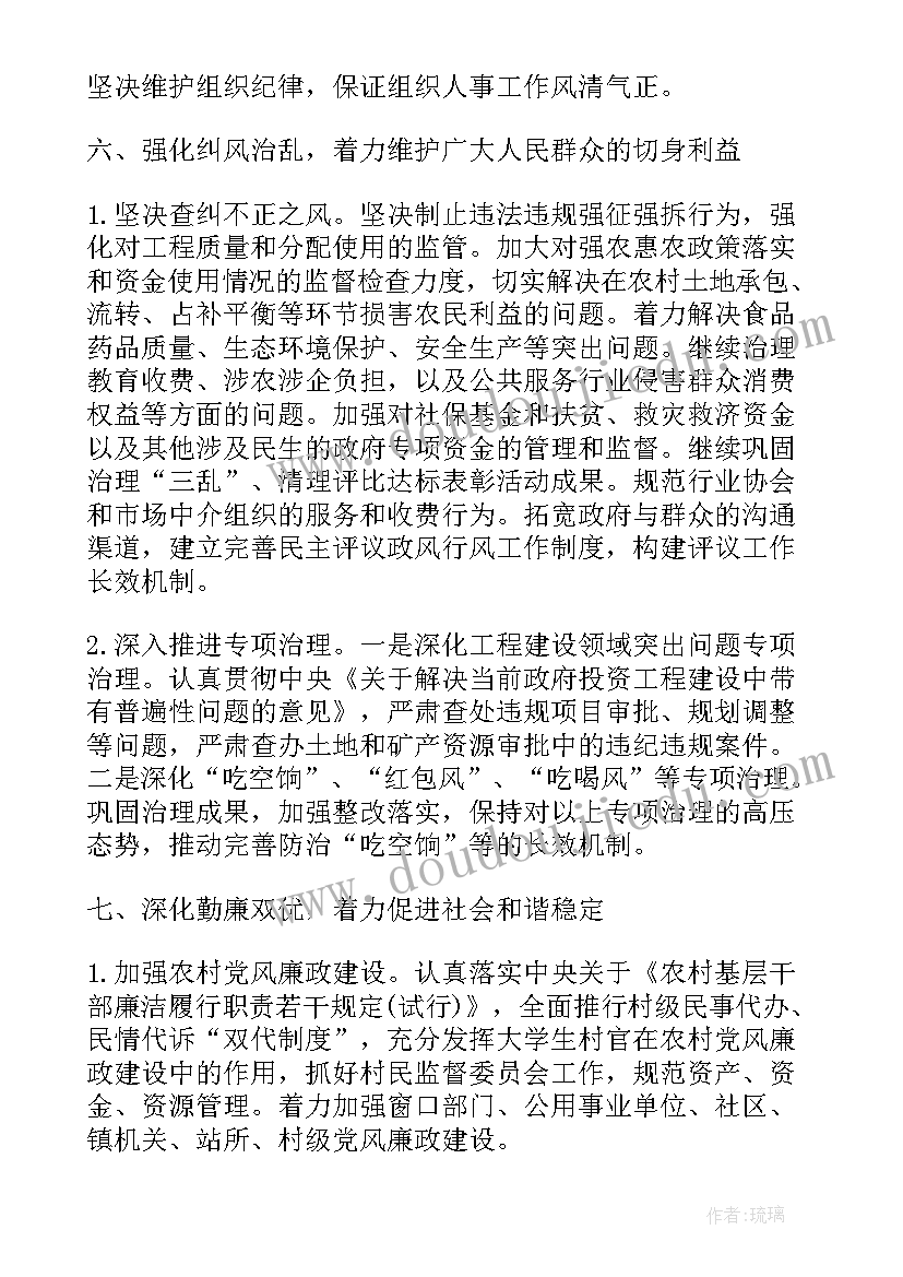 最新计划工作心得体会感悟(优秀8篇)