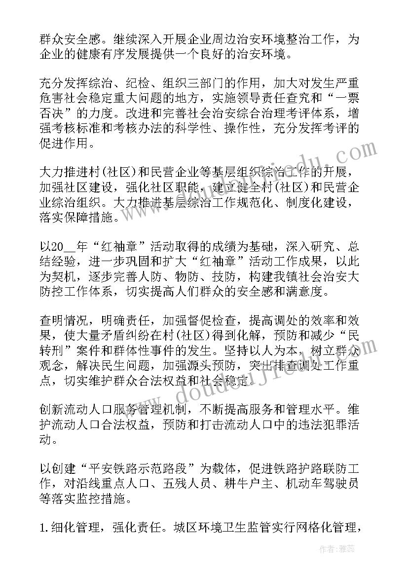 2023年交通综合执法大队工作职责(通用5篇)