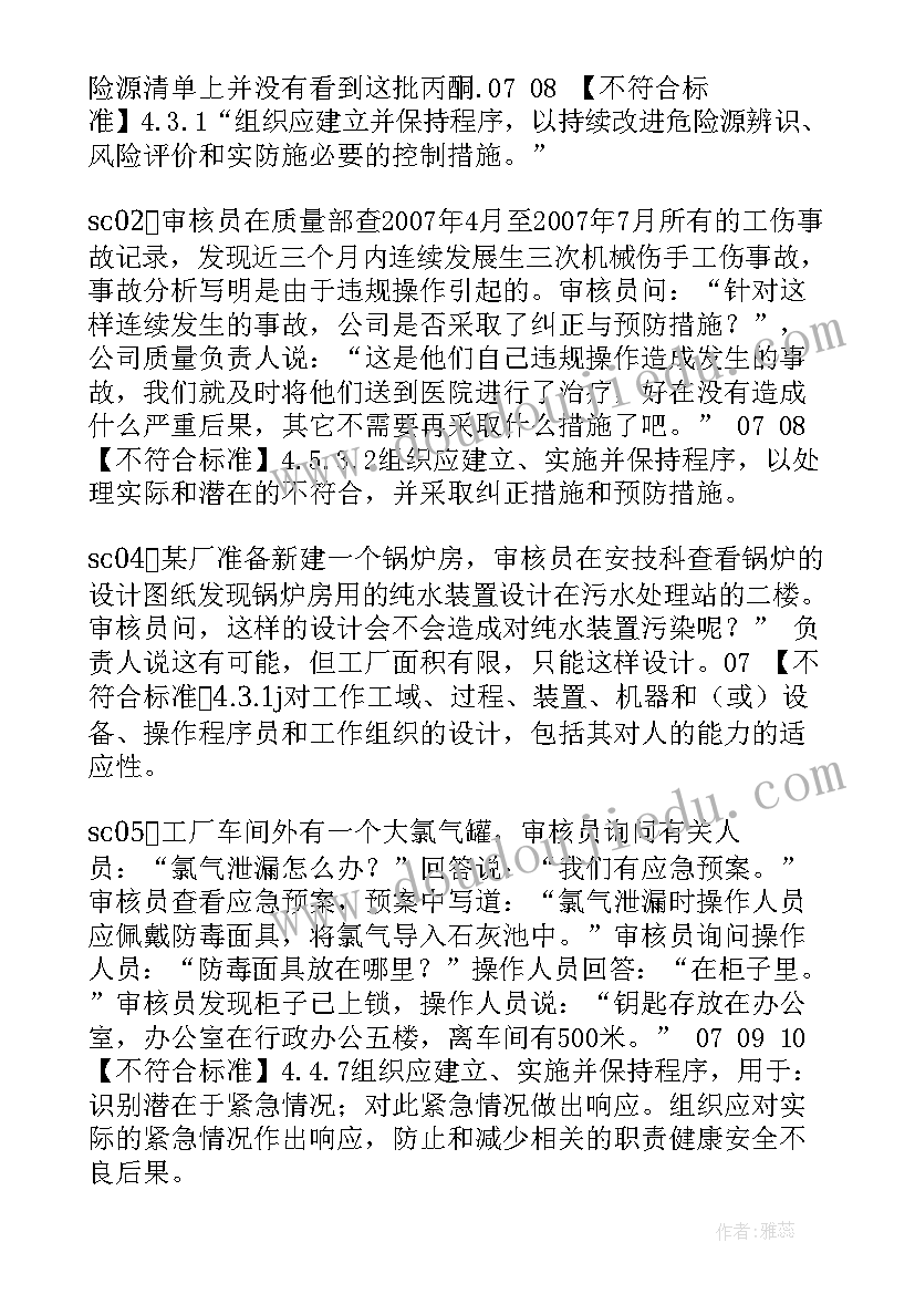 迎五一标语(大全10篇)