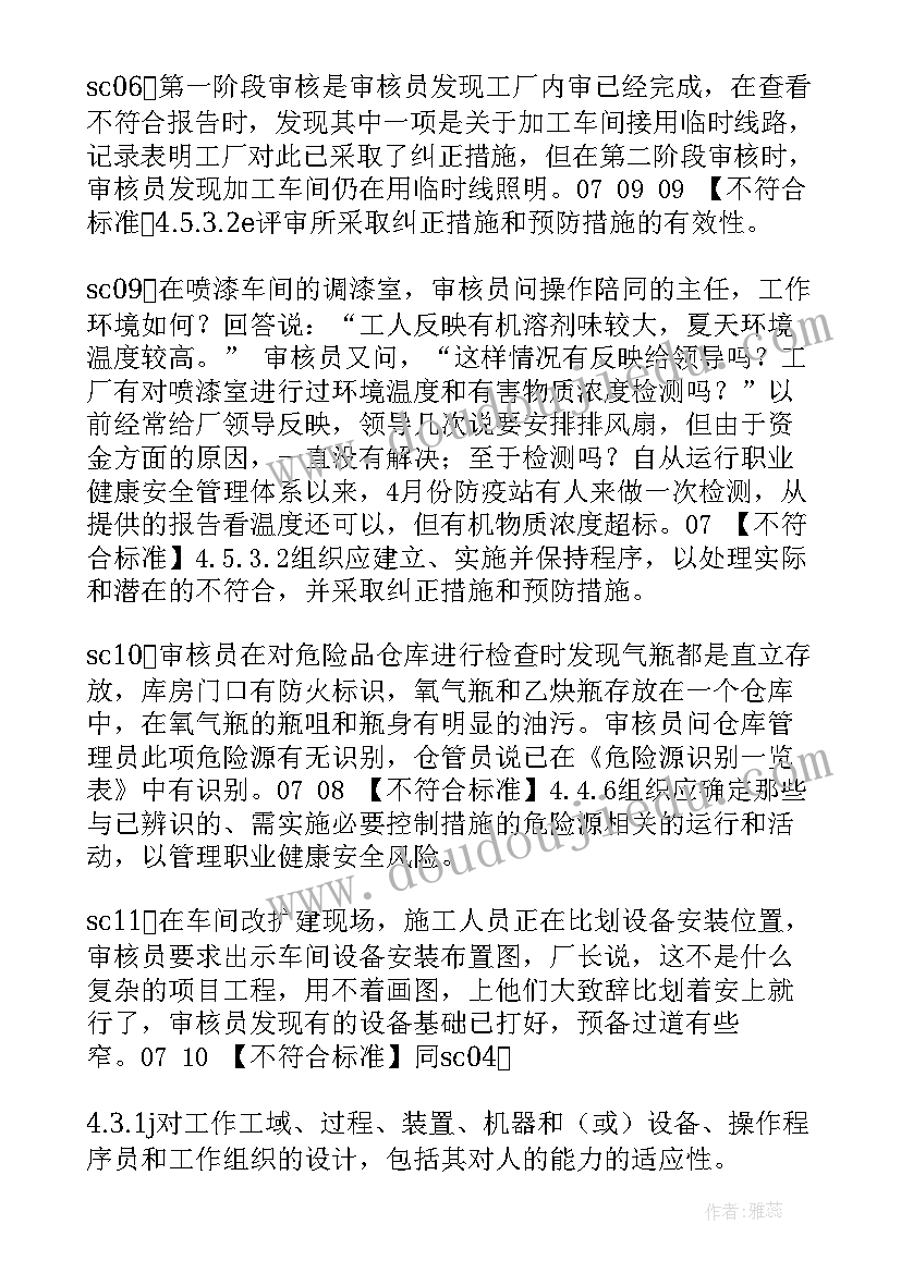 迎五一标语(大全10篇)