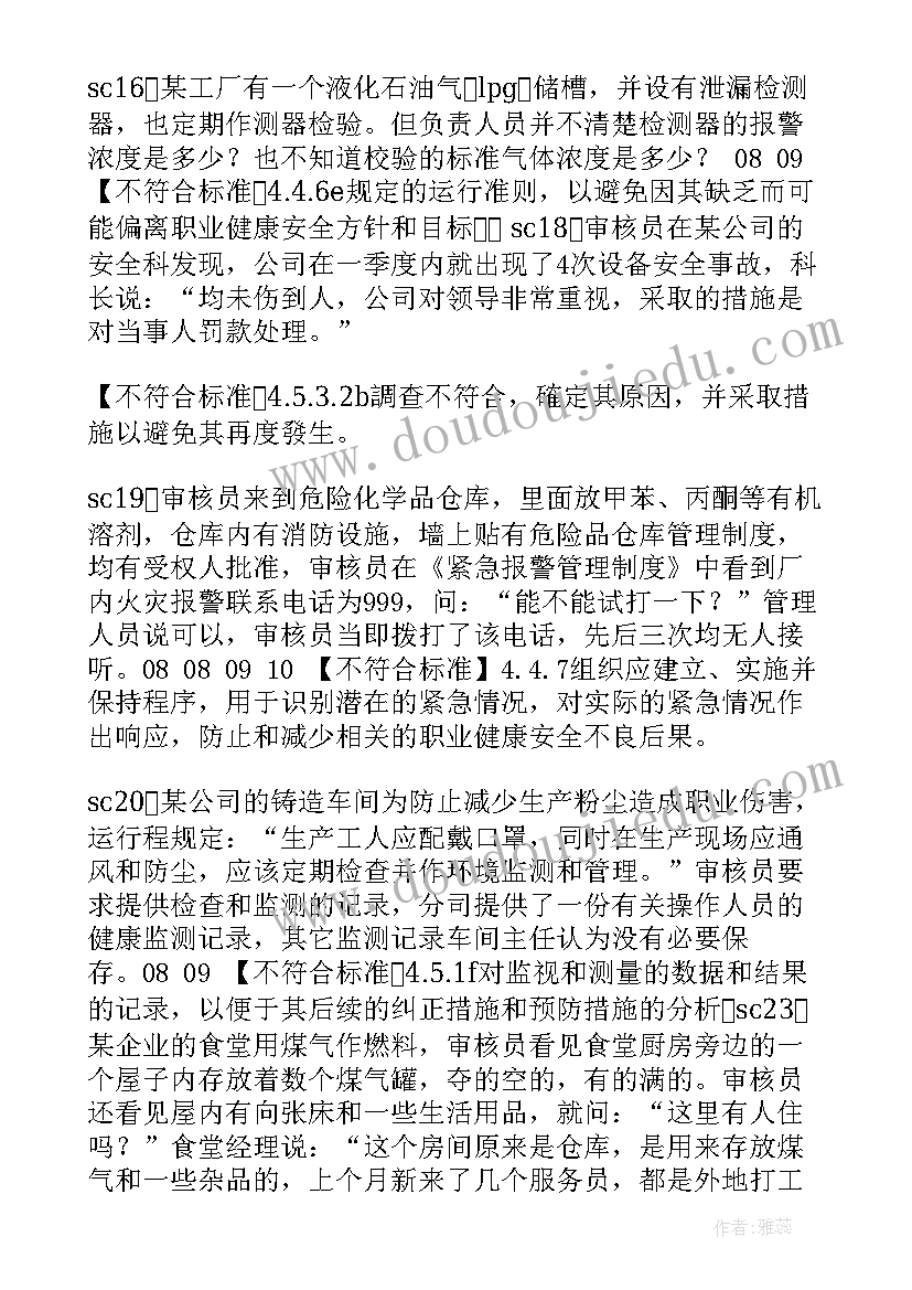 迎五一标语(大全10篇)