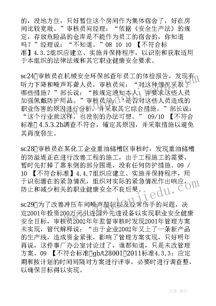 迎五一标语(大全10篇)