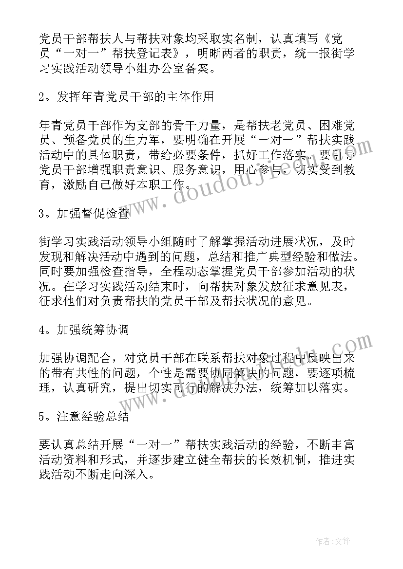 最新教学互助与评价苹果下载 幼儿教师教学反思从求助到互助(通用6篇)