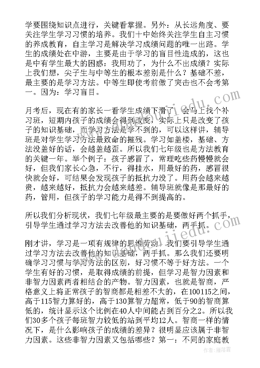 最新考试总结万能学生版(精选5篇)