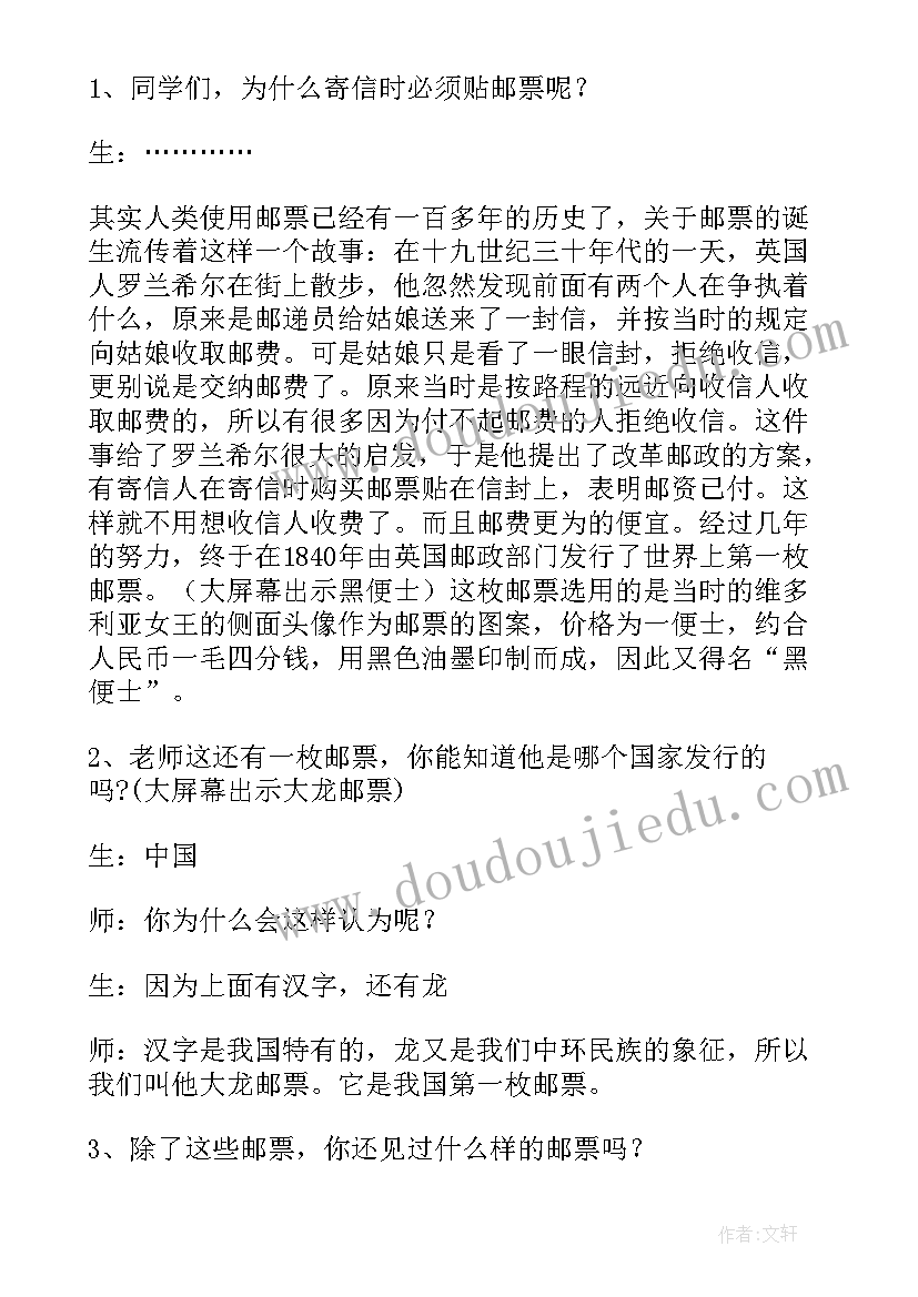 最新四下美术教学反思 四年级美术教学反思(通用5篇)