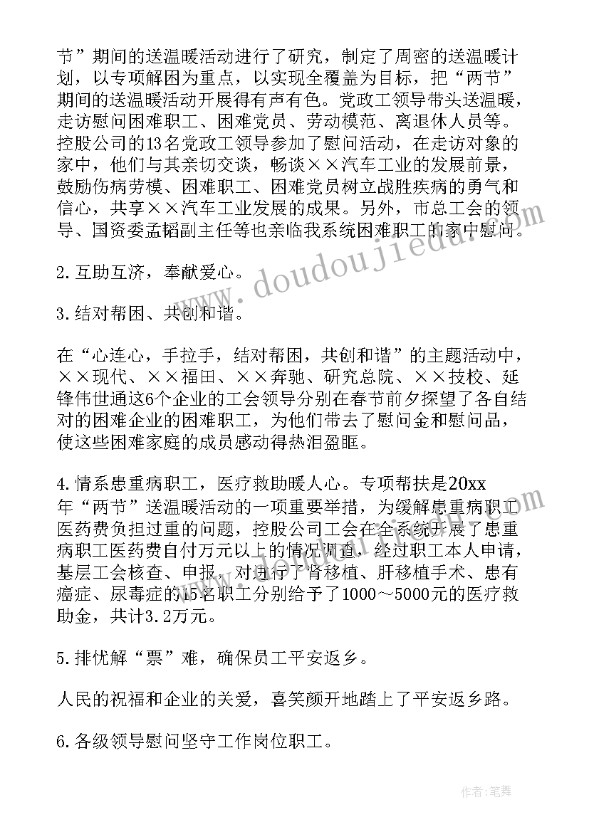 最新公司春节福利发放方案(实用8篇)