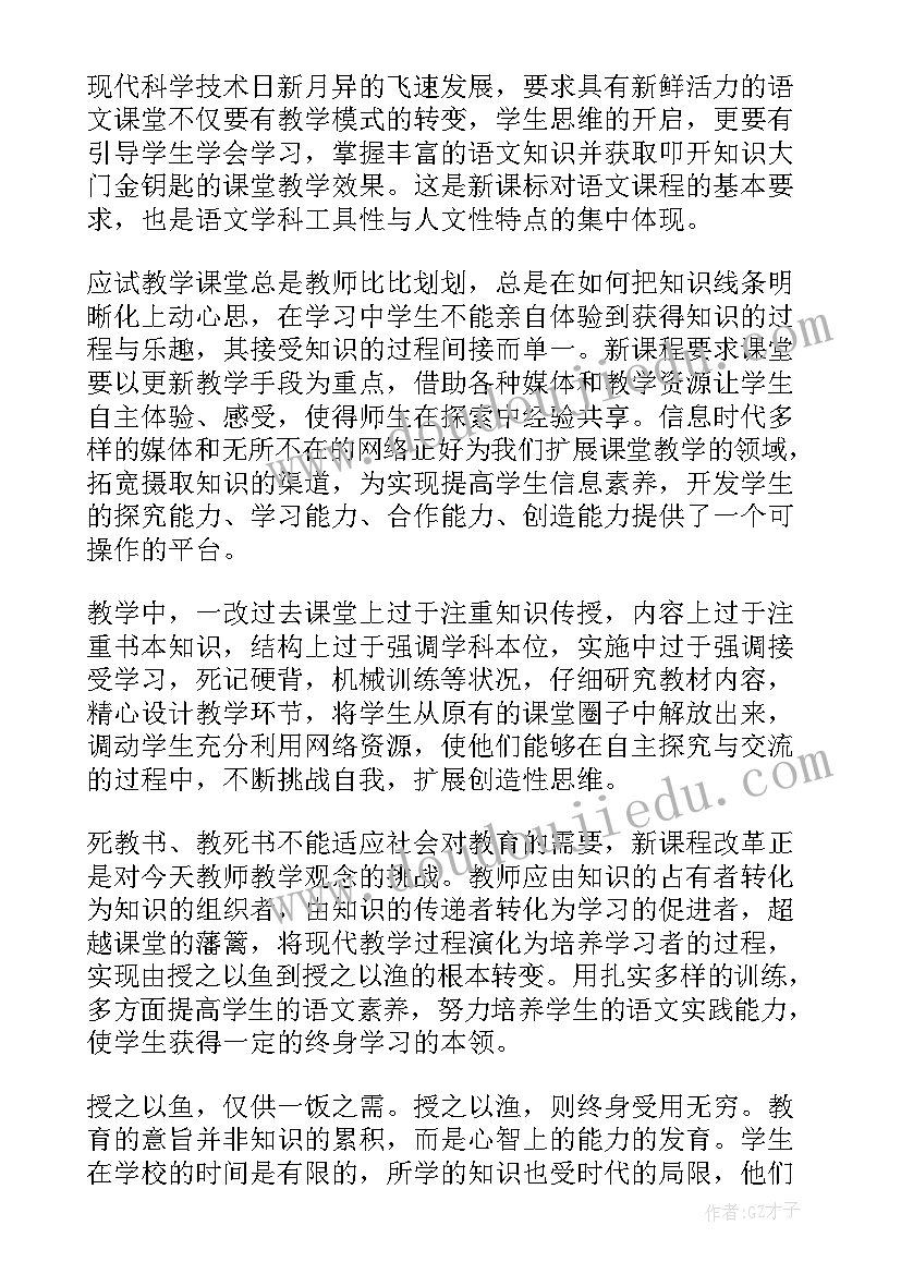 最新初中政治教师年度工作总结(大全7篇)