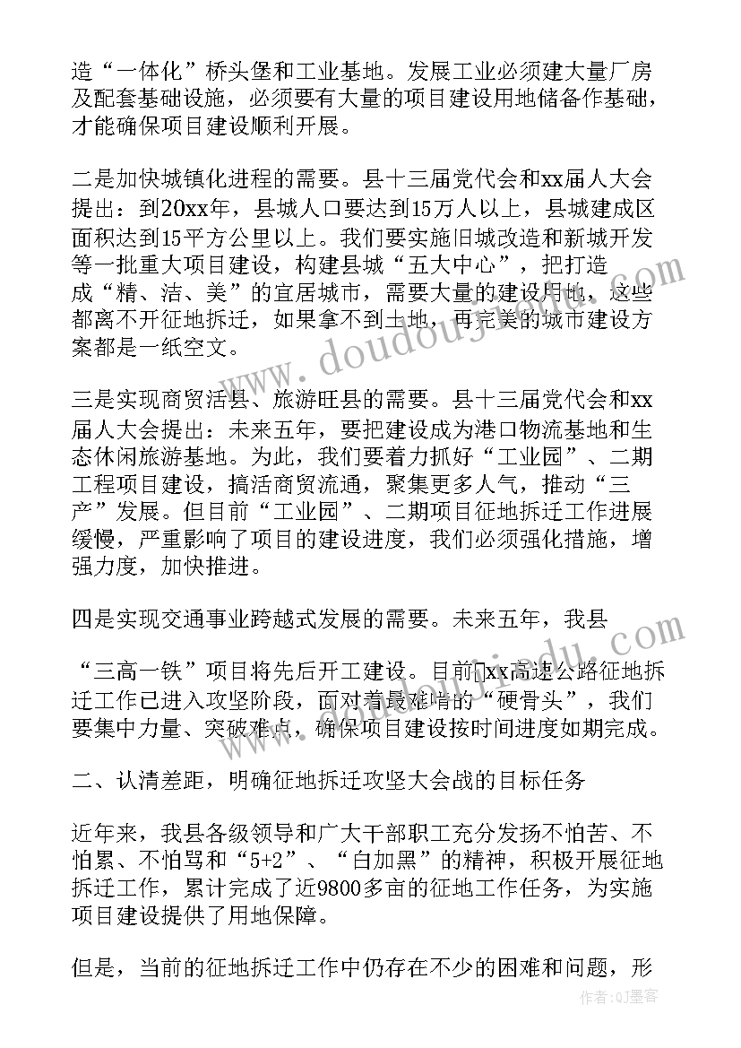 最新县长述法报告度(实用8篇)