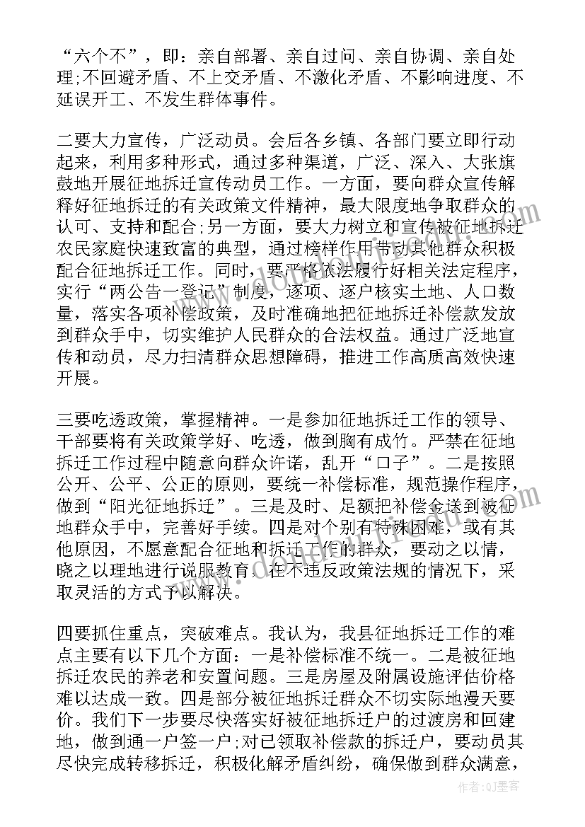 最新县长述法报告度(实用8篇)