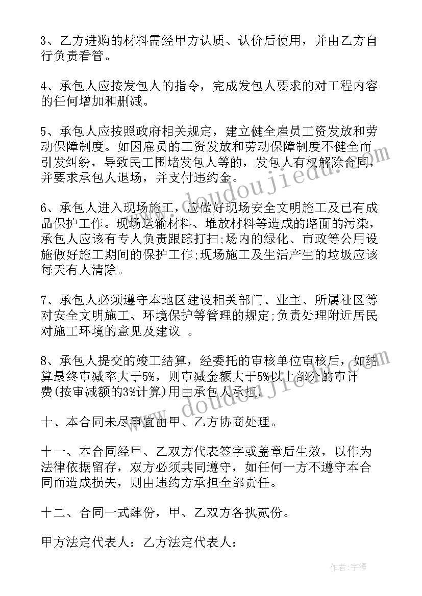 2023年施工协议书(优秀9篇)