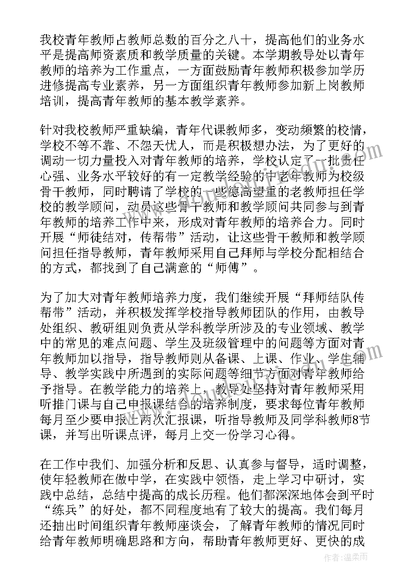 最新课程顾问培训心得体会总结报告(实用5篇)