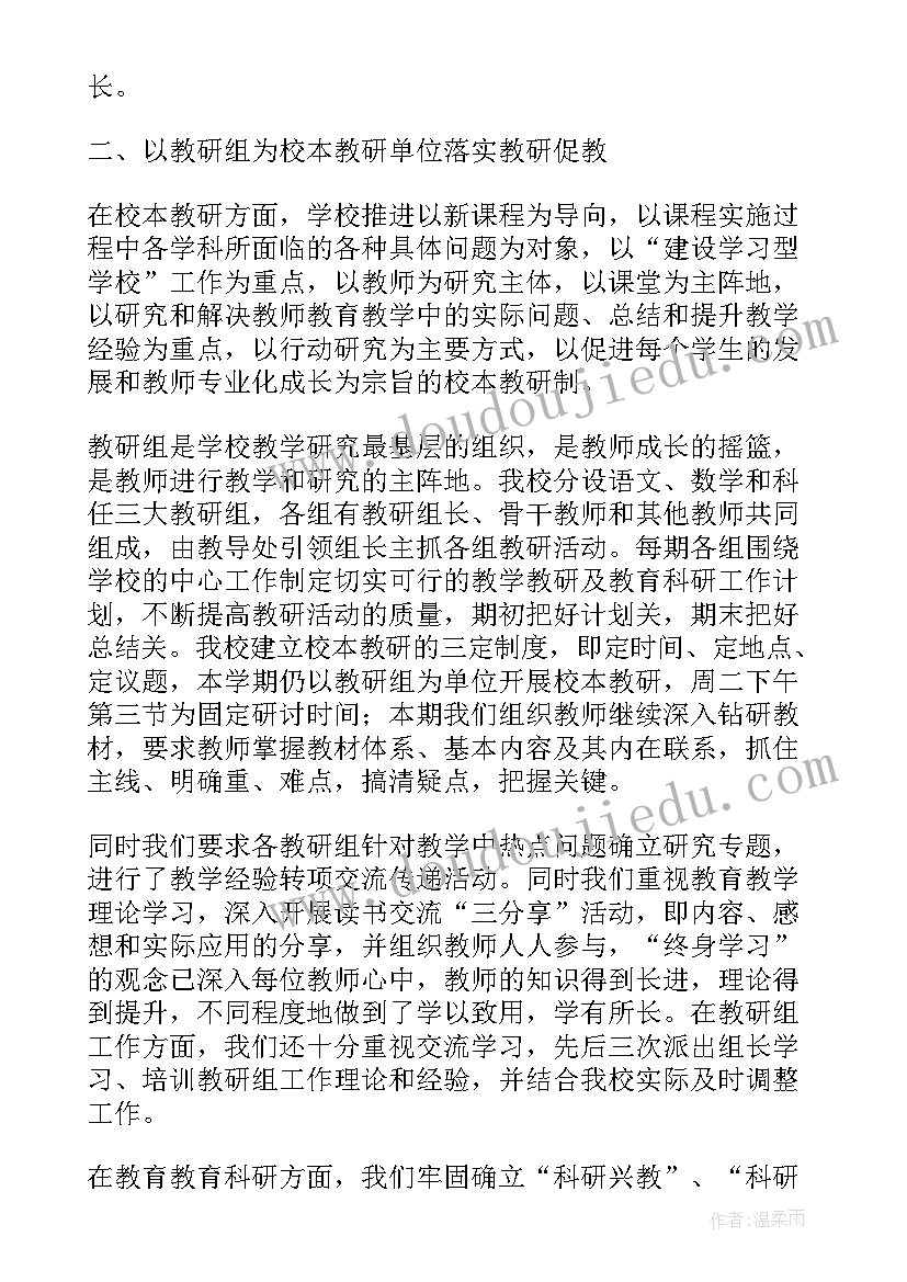 最新课程顾问培训心得体会总结报告(实用5篇)