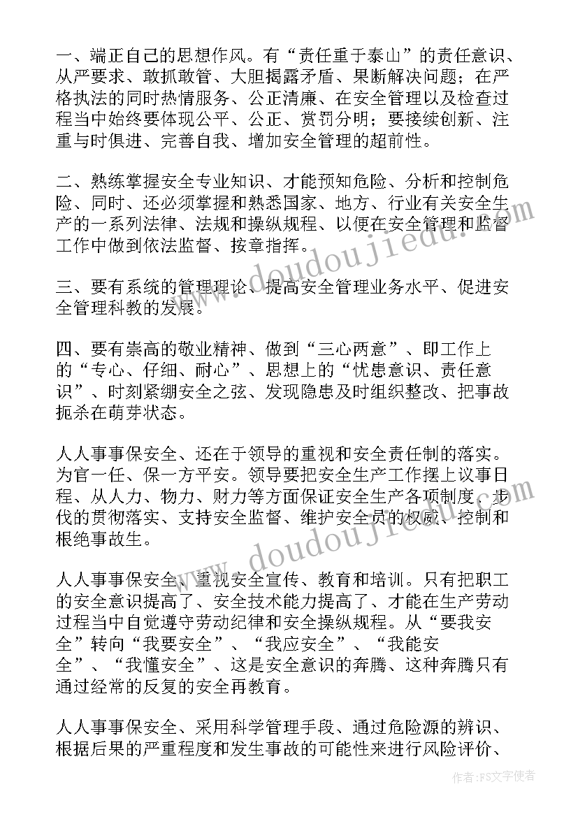 最新电力企业安全月演讲稿题目 企业安全月演讲稿(优质5篇)