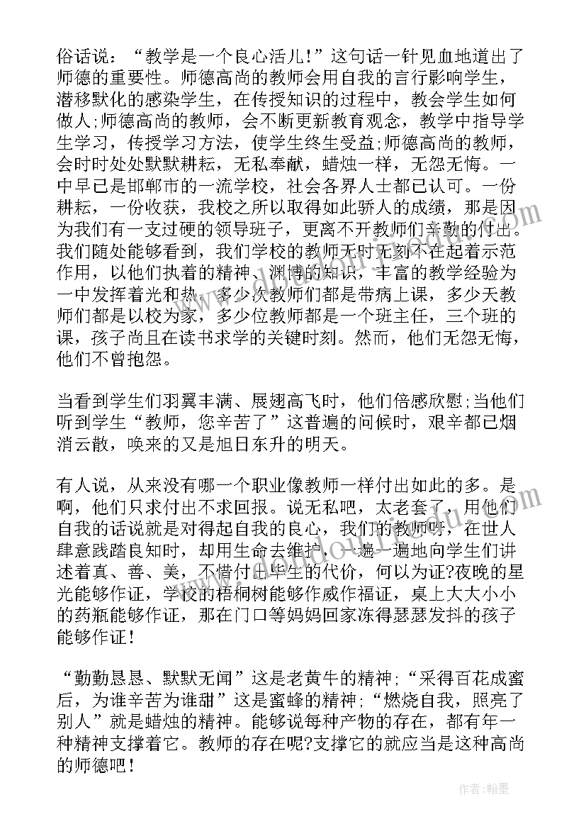 最新学生关爱体系总结(优质8篇)