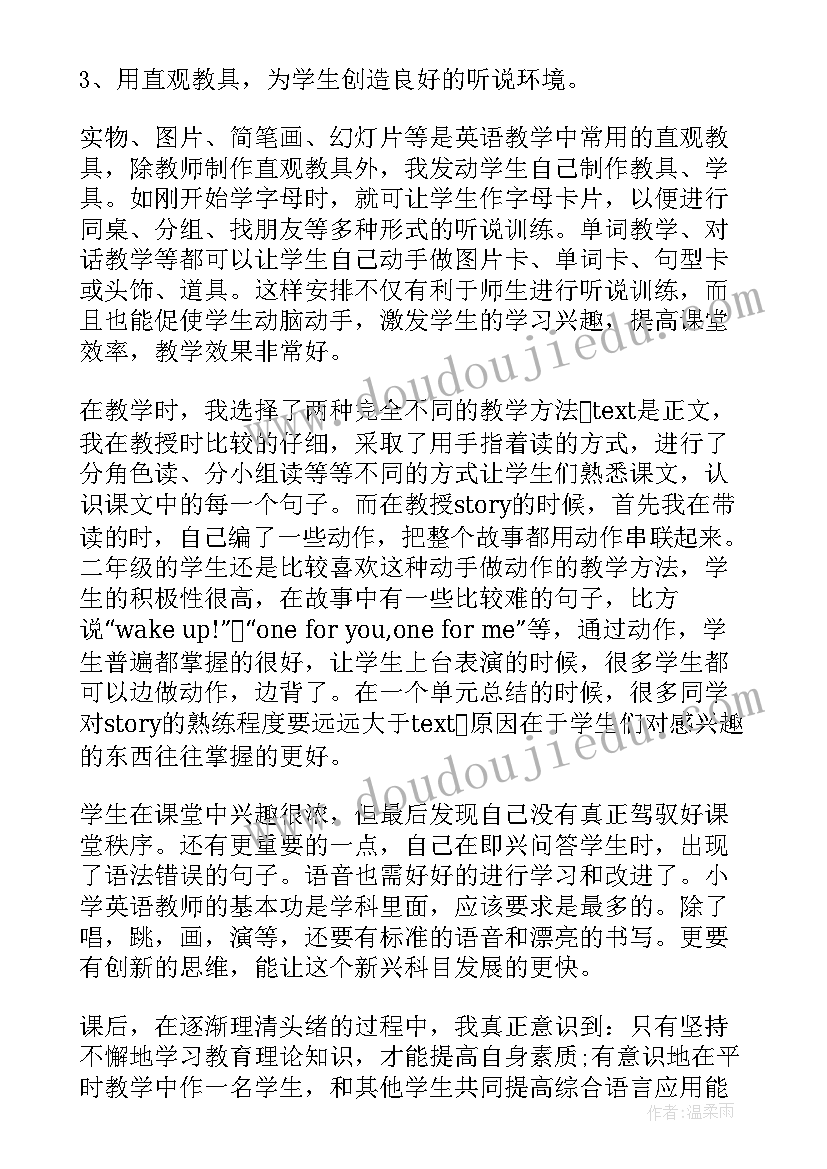 最新小学乒乓球课后反思总结 小学体育乒乓球课后反思(汇总5篇)