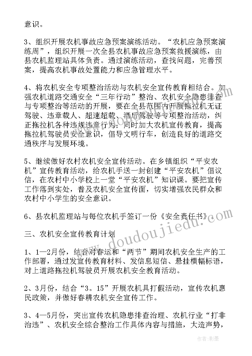 法治研讨课 法治科心得体会(实用5篇)