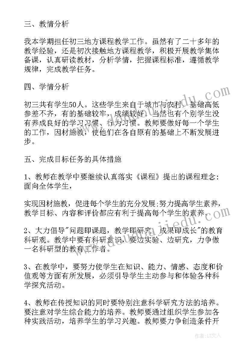 2023年外科工作总结及工作计划(优质5篇)