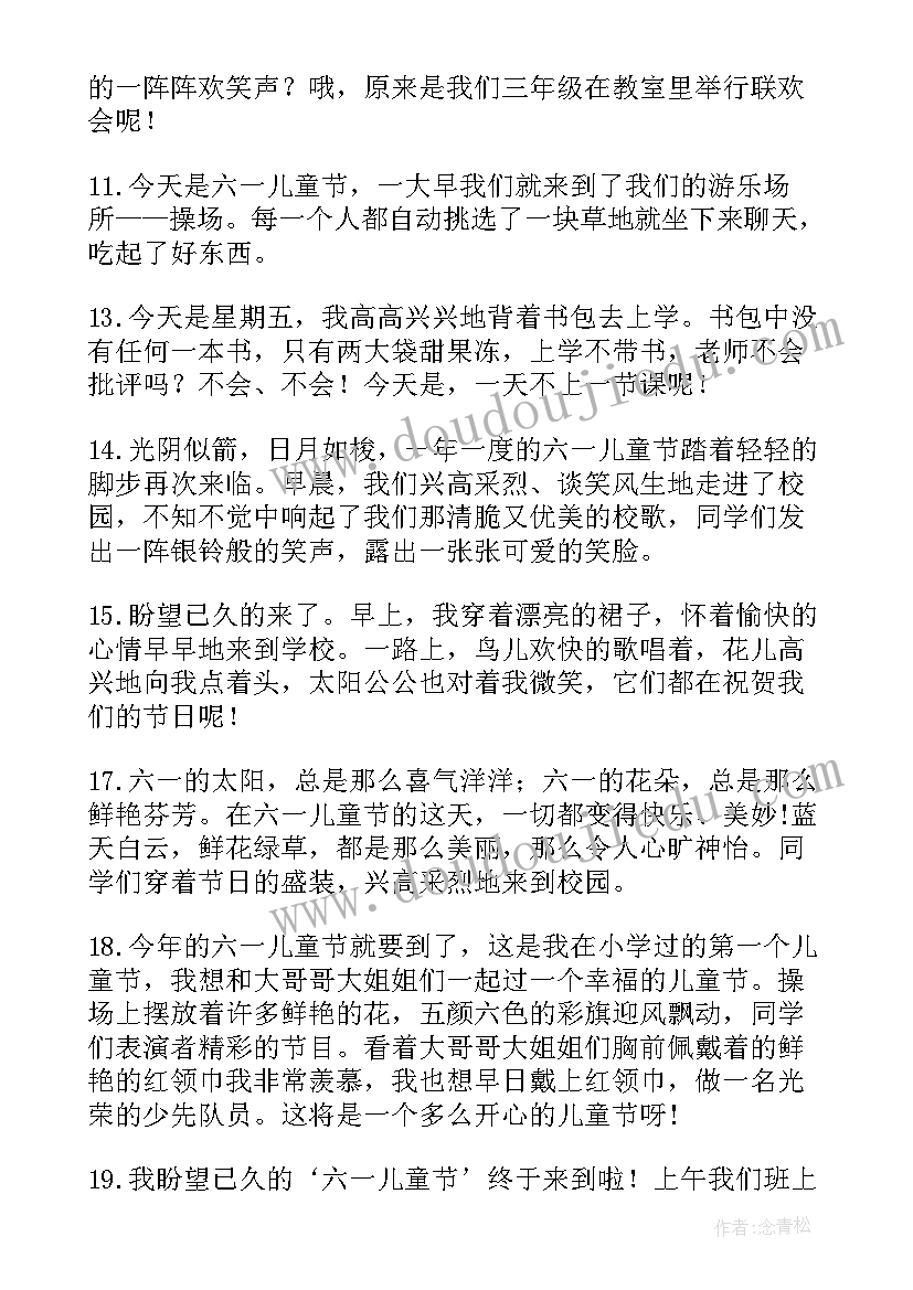 2023年小学交通安全讲座活动方案(汇总6篇)