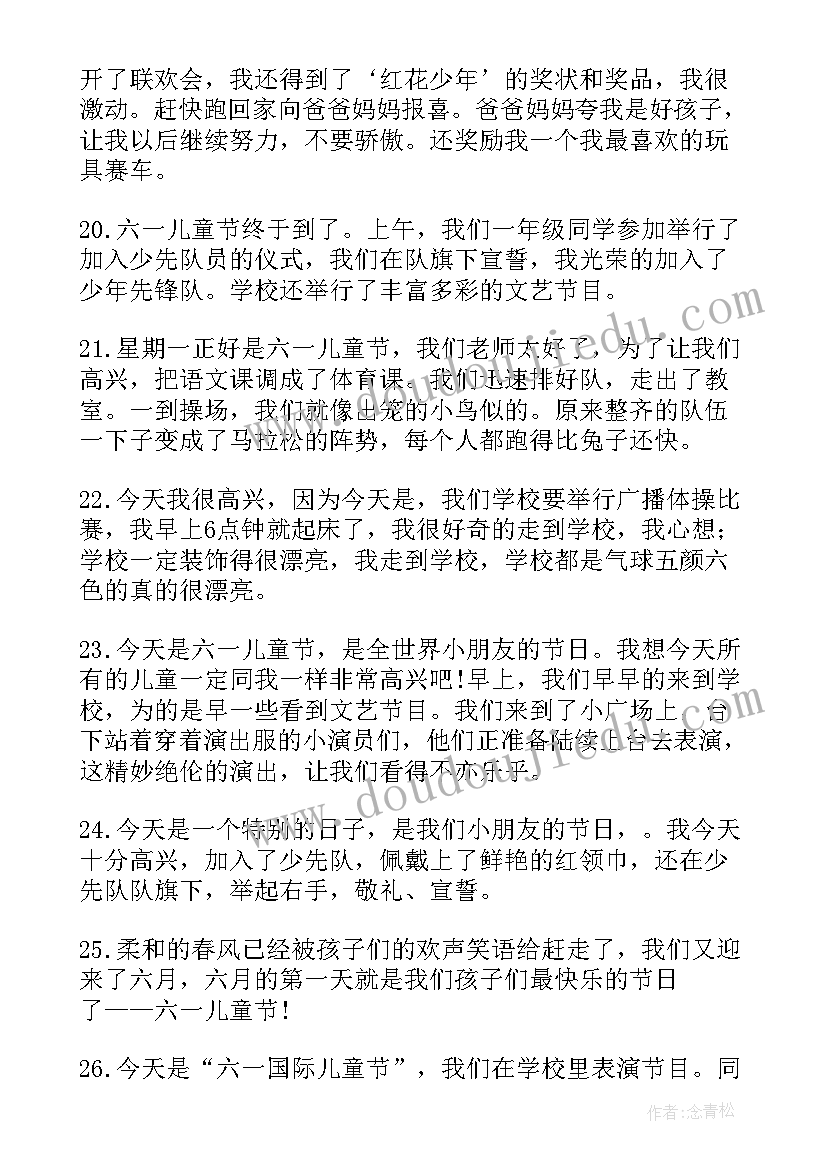 2023年小学交通安全讲座活动方案(汇总6篇)